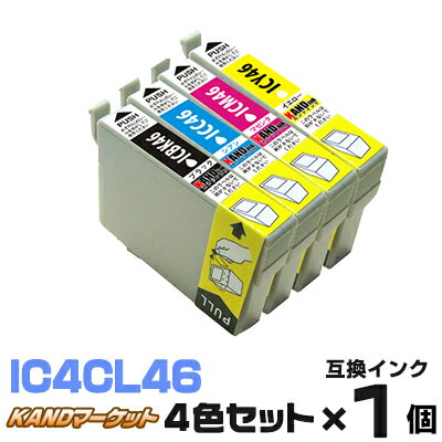 【時間限定クーポン配布】IC4CL46【4色セット】 インク エプソン プリンターインク epson インクカートリッジ PX-101 PX-401A PX-402A PX-501A PX-A620 PX-A640 PX-A720 PX-A740 PX-FA700 PX-V780