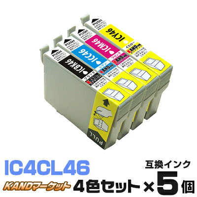 IC4CL46 ×5個【4色セット】 インク エ