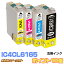 IC4CL6165【4色セット】 ポイント10倍 インク エプソン プリンターインク epson インクカートリッジ ICBK61 ICC65 ICM65 ICY65 PX-1700FC5 PX-1700FC9 PX-203 PX-204 PX-205 PX-503A PX-504A PX-504AU PX-603F PX-605F PX-605FC3 PX-605FC5 PX-673F PX-675F PX-675FC3