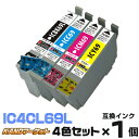 【時間限定クーポン配布】IC4CL69【4