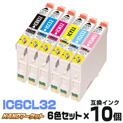 IC6CL32 10ġ6åȡ  ץ ץ󥿡 epson 󥯥ȥå ICBK32 ICC32 ICM32 ICY32 ICLC32 ICLM32 L-4170G PM-A850 PM-A850V PM-A870 PM-A890 PM-D750 PM-D750V PM-D770 PM-D800 PM-G700 PM-G720 PM-G730 PM-G800 PM-G800V PM-G820 