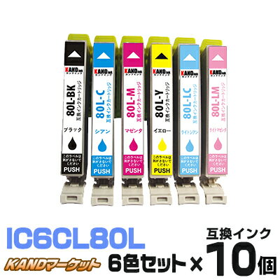 IC6CL80L 10ġ6åȡ  ץ ץ󥿡 epson 󥯥ȥå ICBK80L ICC80L ICM80L ICY80L ICLC80L ICLM80L EP-707A EP-708A EP-777A EP-807AB EP-807AR EP-807AW EP-808AB EP-808AR EP-808AW EP-907F EP-977A3 EP-978A3 EP-979A3