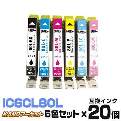 IC6CL80L20ġ6åȡ  ץ ץ󥿡 epson 󥯥ȥå ICBK80L ICC80L ICM80L ICY80L ICLC80L ICLM80L EP-707A EP-708A EP-777A EP-807AB EP-807AR EP-807AW EP-808AB EP-808AR EP-808AW EP-907F EP-977A3 EP-978A3 EP-979A3