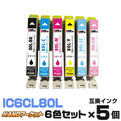 IC6CL80L 5ġ6åȡ  ץ ץ󥿡 epson 󥯥ȥå ICBK80L ICC80L ICM80L ICY80L ICLC80L ICLM80L EP-707A EP-708A EP-777A EP-807AB EP-807AR EP-807AW EP-808AB EP-808AR EP-808AW EP-907F EP-977A3 EP-978A3 EP-979A3