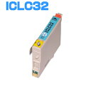 ICLC32【単品】 インク エプソン プリンターインク epson インクカートリッジ L-4170G PM-A850 PM-A850V PM-A870 PM-A890 PM-D750 PM-D750V PM-D770 PM-D800 PM-G700 PM-G720 PM-G730 PM-G800 PM-G800V PM-G820 ★