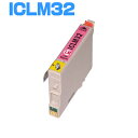 ICLM32【単品】 インク エプソン プリンターインク epson インクカートリッジ L-4170G PM-A850 PM-A850V PM-A870 PM-A890 PM-D750 PM-D750V PM-D770 PM-D800 PM-G700 PM-G720 PM-G730 PM-G800 PM-G800V PM-G820 ★