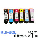 メーカー希望小売価格はメーカーカタログに基づいて掲載しています。商品名KUI-6CL-L インクカートリッジ 6色パック対応メーカーEPSON(エプソン)内 容KUI-BK-L （黒）KUI-C-L （青）　KUI-M-L （赤）KUI-Y-L （黄）KUI-LC-L （水色）KUI-LM-L （ピンク）プリンター対応機種EP-879AB EP-879AR EP-879AW EP-880AB EP-880AN EP-880AR EP-880AW