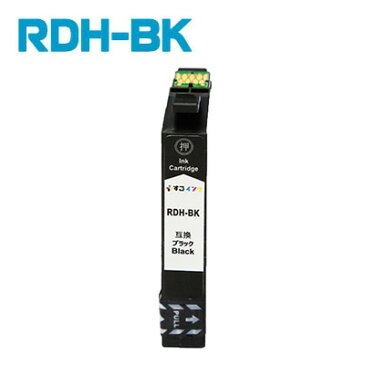 【単品インク】エプソン RDH リコーダー RDH-BK 黒 RDH-C 青 RDH-M 赤　RDH-Y 黄 epson プリンターインク インクカートリッジ 互換インク PX-048A PX-049A