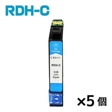 【単品インク】エプソン RDH リコーダー RDH-C ×5 青 プリンターインク インクカートリッジ 互換インク PX-048A PX-049A