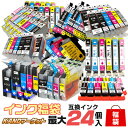 【インクカートリッジ】 最大24個入 キャノン BCI-37...