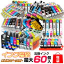 【インク】送料無料 インク福袋セット エプソン EPSON ...