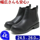 V[gu[c 傫TCY fB[X 25.5cm 26cm 26.5cm Ή CY 4e  TChSAu[c `FV[u[c O L b ubN [q[ ₷  TChSA 01410TW