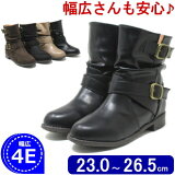 硼ȥ֡ 礭 ǥ 25cm 25.5cm 26cm 26.5cm б  ù 磻 4e 夯 󥸥˥֡ ⤭䤹  07411TW