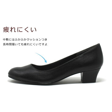 26cm レディース 大きいサイズ パンプス 25.5cm 26cm 26.5cm 対応 レディース シンプル プレーン パンプス 黒 幅広 フォーマル リクルート 結婚式 歩きやすい 26.0 ローヒール ブラック 3L 4L 25.5 26 26.5 婦人靴 大きいサイズ 26センチ 幅広 パンプス 横幅広め 02600MI