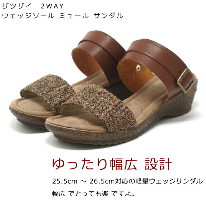 新作多数 女性用夏サンダル クリーム5L 26センチ veme.fi