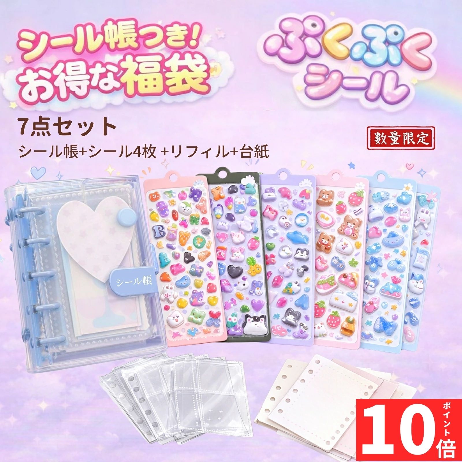 【5/5限定 P10倍+GW応援★2点で500円OFF】【数量限定】お任せ福袋 2026｜おしりシー ...