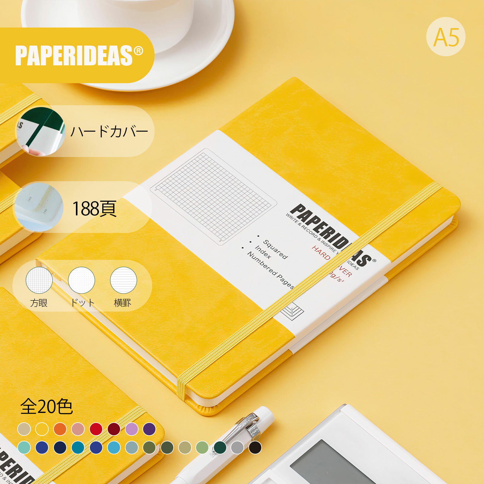 PAPERIDEAS ノート クラシック ノートブック ハードカバー A5サイズ 横14.3cm×縦21cm 全20色 栞紐2本 ノンブル(ページ番号) ゴムバンド 付き ジャーナリングノート おしゃれ ビジネスノート 日記帳 かわいい 縦書き 方眼 a5 シンプル ドット方眼 しおり 大学 メモ PUレザー