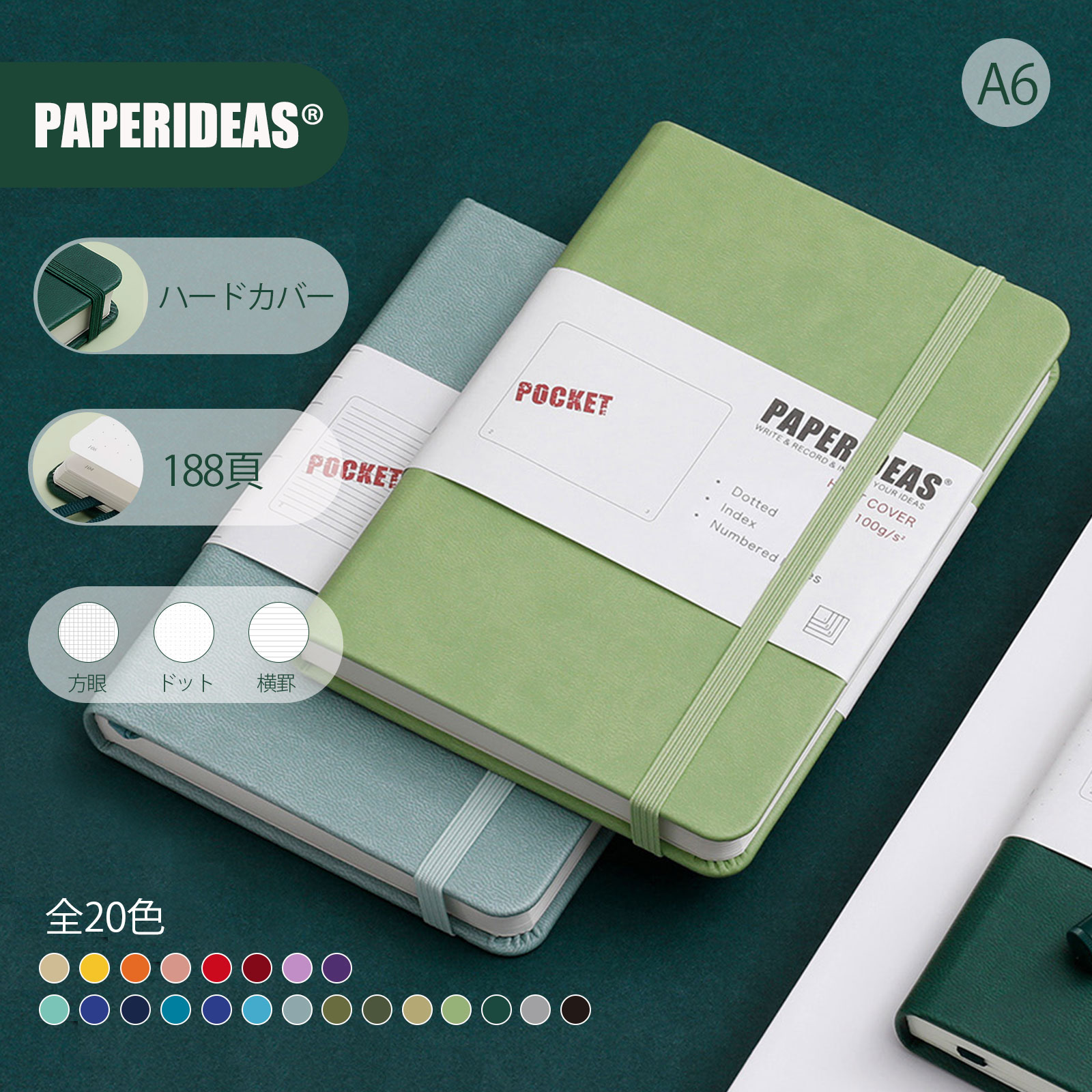 PAPERIDEASΡȥ饷åΡȥ֥åϡɥСA6(10cm߽15cm)Хդ