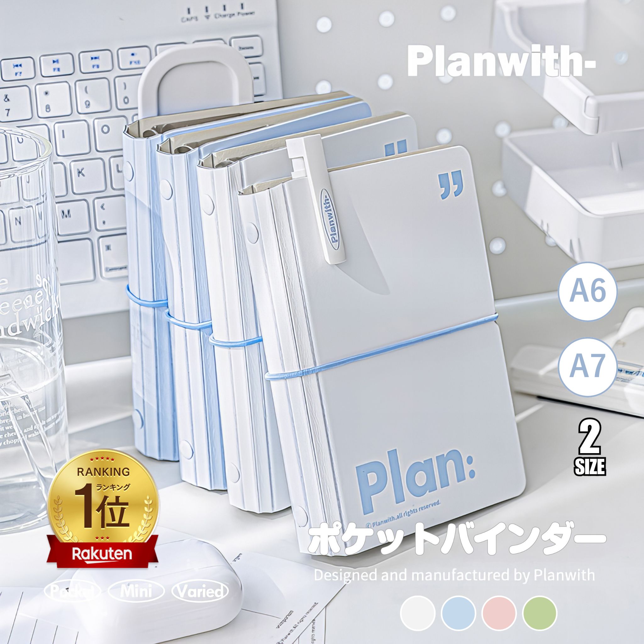 【8%OFF&P5倍】ポケットサイズ バインダーノート A6 ・ A7 対応 ルーズリーフ ミニ手帳 ミニノート バインダー A6ノート 方眼 A7ノート オシ...