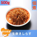 Ó@ώϐ炷500g