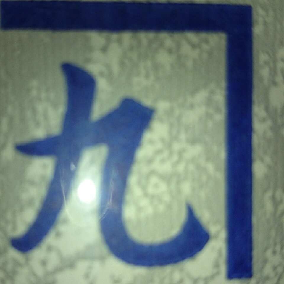 Shop icon