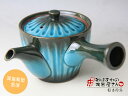 \最大1000円OFFクーポン配布中!/【長湯呑2?3杯】深海菊型急須(網付)【300cc(8分目)】