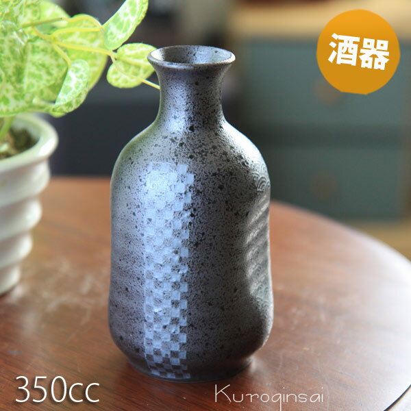 【10%OFF】【酒器】黒銀彩2合徳利 (容量350cc)【美濃焼/日本製/熱燗/日本酒/レンジOK】 楽天スーパーSALE