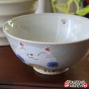 お茶碗 招き猫しっぽ猫ご飯茶碗青 瀬戸焼 日本製 おしゃれ 動物 ペット 直径12.5cm×高さ6.0cm