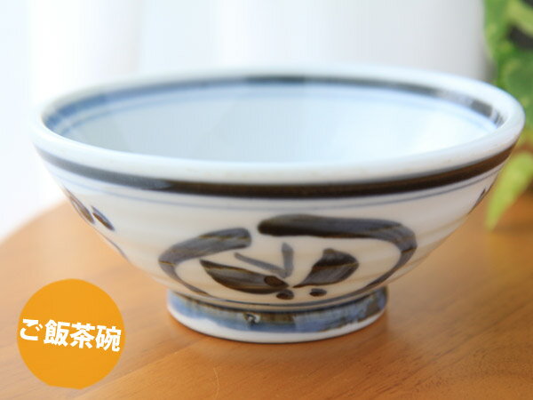 【瀬戸焼】【茶漬け碗】【お茶碗】【業務用食器】【飲食店】【丈夫】丸紋蝶ご飯茶碗（大） 05P03De