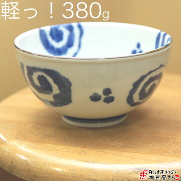 軽量 どんぶり 染付うず軽々丼大 美濃焼 満水時900cc直径16.0cm×高さ8.3cm 380g うどん鉢 うどん 白色 青色 渦紋 日本製 岐阜県土岐市 かつ丼 牛丼 そぼろ丼もOK 電子レンジOK