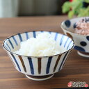 お茶碗 ぱいかじご飯茶碗（ストライプor水玉) 340cc 直径13cm 高さ6.6cm 215g 4.0丼 美濃焼 日本製 民芸風 沖縄 おしゃれ 和食器 丸紋 雨 雪