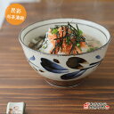 小丼 民彩風花45茶漬碗 直径13.5cm 高さ7.5cm 288g 美濃焼 日本製 小どんぶり おしゃれ かわいい 和食器 民芸 沖縄