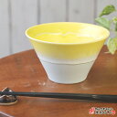 小どんぶり/盛鉢 パステルジュレ反鉢M イエロー 直径13.5cm 高さ7.8cm 258g 満了480cc 美濃焼(岐阜県土岐市) 和食器 黄色 かわいい お...