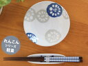 軽量 れんこん4寸皿(青色) 美濃焼 直径13.8cm×高さ2.3cm 112g お皿 磁器 丸皿 れんこんシリーズ