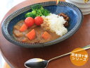 青色の食器 深海渕十草型楕円鉢 カレー鉢/カレー皿/パスタ鉢/中鉢 横幅22.5cm×縦幅17.5cm×高さ6.5cm 美濃焼/日本製 和食器/おしゃれ/サラダもOK