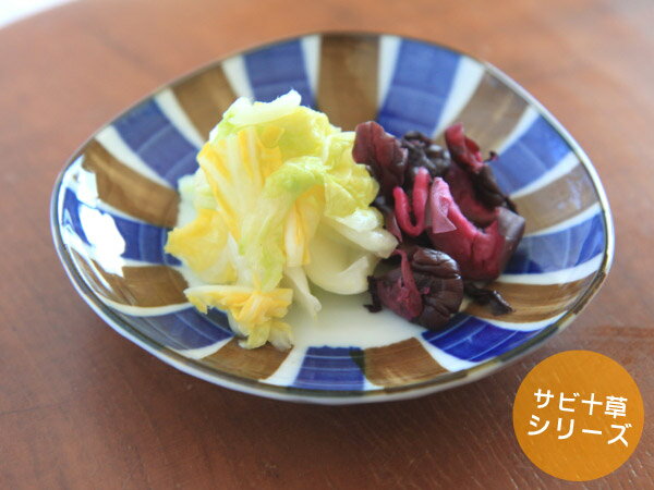 樂天商城 - 【3末入荷予定】【サビ十草シリーズ】【小皿】サビ十草三角35皿【直径12.0cm×高さ2.6cm】【日本製】【美濃焼】