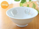 【北京シリーズ】【中華】北京36汁碗【スープ碗】【汁椀】【スープ】【直径11.9cm×高さ5.2cm】【業務用】【日本製】【美濃焼】【丈夫】