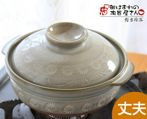 【土鍋】三島5.5号鍋(1人用)【萬古焼】【銀峯三島】【味噌煮込みうどん】【鍋焼きうどん】 05P0