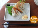 【刺身皿】【焼物皿】【長角形】仕切りつき(醤油入れ)!粉引織部たて広仕切皿【横幅16.7cm×縦幅14.9cm×高さ2.2cm】 【刺身皿】