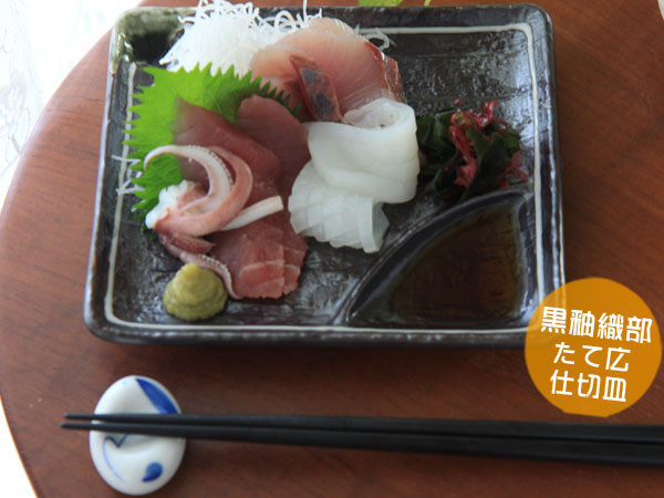 楽天市場】刺身 醤油 皿の通販 楽天市場】刺身 醤油 皿の通販