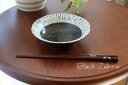 黒色(ゼブラ柄)の5.5インチの小鉢 直径14cm 高さ3.7cm 黒潮 フルーツボール 美濃焼 日本製 黒色ゼブラ柄の洋風の食器シリーズ フルーツボウル
