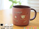 【子供用食器】【漆器】Kids TimeコップS 05P03Dec16