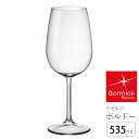ワイングラス ボルドー イタリア製 業務用 プロ仕様 リゼルバ 人気 535ml Bormioli Rocco ボルミオリロッコ 耐久性 強度 イタリア ブラン...