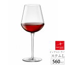 ワイングラス インアルト ウノ ステム L 560ml ボルミオリロッコ イタリア製 業務用 プロ仕様 耐久性 強度 ブランド 赤 白 無鉛クリスタル 人気