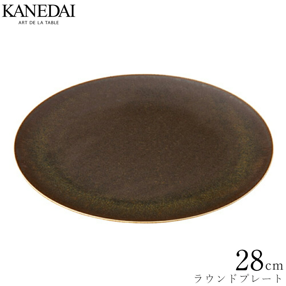 【アスト 28cmラウンドプレート】和食 洋食 美濃焼 日本製 丸皿 おしゃれ食器 シンプル 大皿 ディナー皿 メイン ホテル 式場 プロ使用 業務用 0411-1711