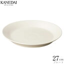 【コットンベージュ 27cmプレート】和食 洋食 美濃焼 日本製 丸皿 おしゃれ食器 シンプル 大皿 ディナー皿 メイン ホテル 式場 プロ使用 業務用 0308-7003(3)