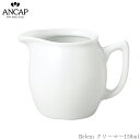 アンカップ ANCAP【Belem クリーマー150ml】イタリア製 業務用 プロ仕様 正規代理店 3300-0226