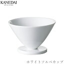 【ホワイトソルベカップ】アイスカップ 鉢 和食器 おしゃれ 焼き物 業務用 プロ仕様 小鉢 甘味 豆皿 0410-0153