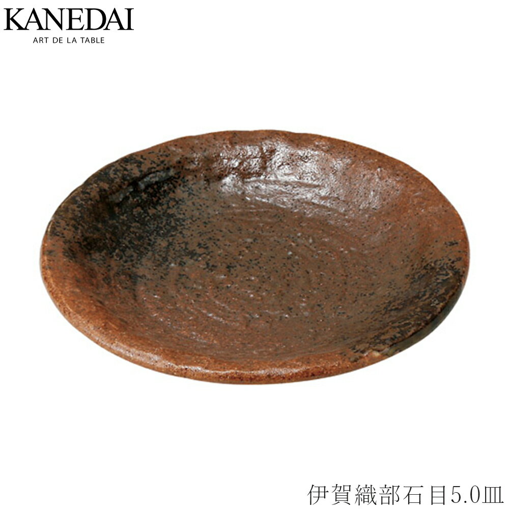 【伊賀織部石目5.0皿】和食器 洋食器 おしゃれ 焼き物 プレート 業務用 プロ仕様 0307-0072