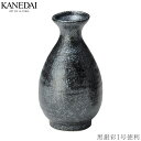 【黒銀彩1号徳利】和食器 酒器 おしゃれ 焼き物 プレート 業務用 プロ仕様 0629-0237
